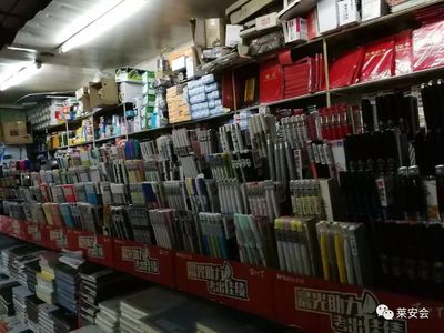 萊安會聯盟商家推薦 志誠文化百貨店一站式代理代辦服務