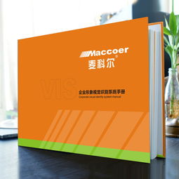VI設計 賦能企業(yè)形象的專業(yè)橋梁