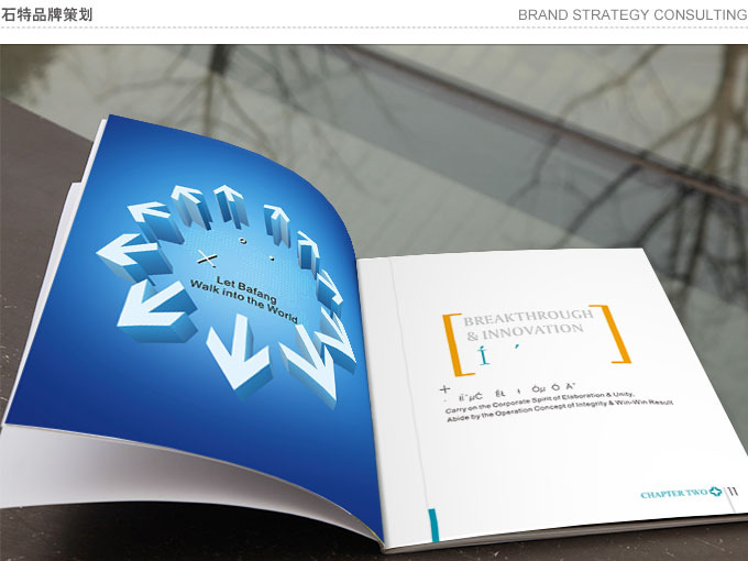 杭州品牌形象塑造的藝術 從LOGO設計到八方控股VI體系的深度解析